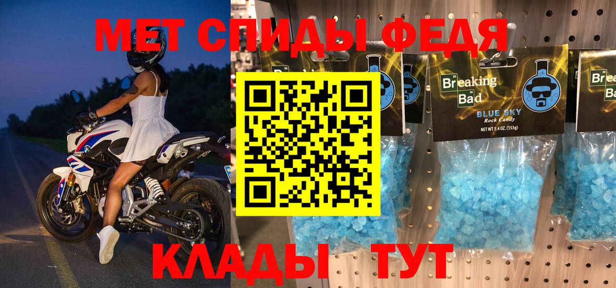 Амфетамин Розовый Новочеркасск