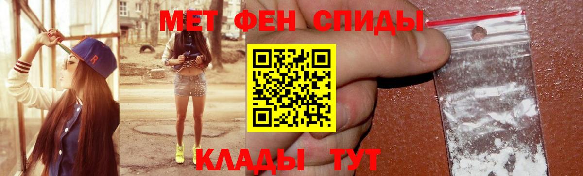 АМФ Premium  Вход с VPN  Новочеркасск 