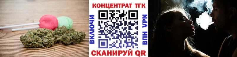 Cannafood конопля  купить закладку  OMG ТОР  Новочеркасск 