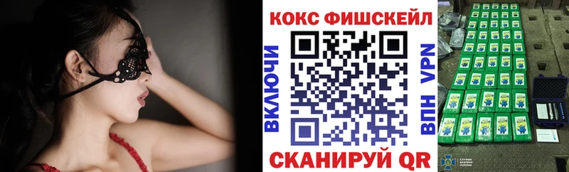 Cocaine VHQ  закладка  Новочеркасск 