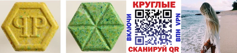 Ecstasy 280 MDMA  Новочеркасск 