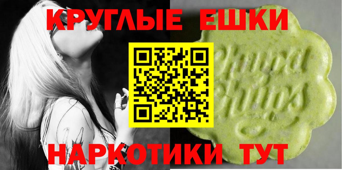ЭКСТАЗИ mix Новочеркасск
