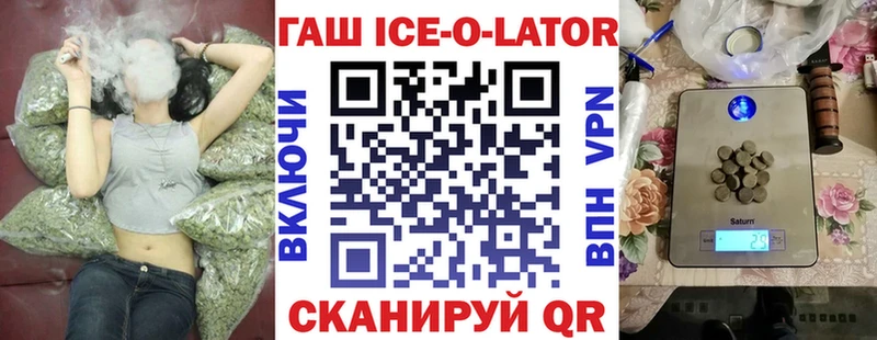 OMG вход  наркотики  Новочеркасск  ГАШИШ VHQ 