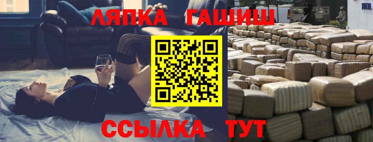 КОКАИН  MDMA  Экстази  ГАШ  Лсд 25  ГАШИШ  Новочеркасск  Меф МЯУ МЯУ   Вход с VPN 