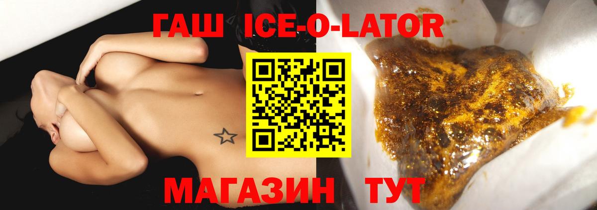 Гашиш AMNESIA HAZE Новочеркасск