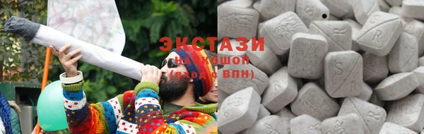 прущие крисы Алексеевка