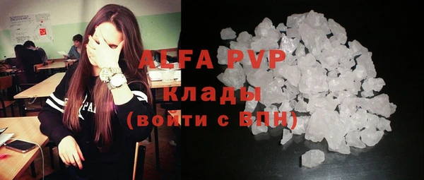 бутик Алексин