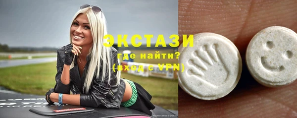 кокаин премиум Горно-Алтайск