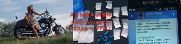 бутик Алексин