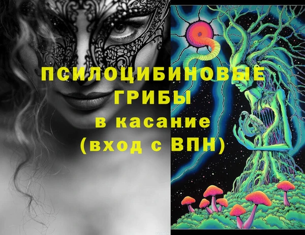 бутик Алексин