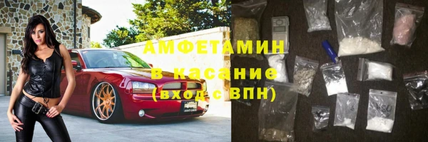 MESCALINE Абаза