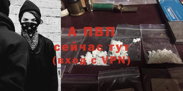 бутик Алексин