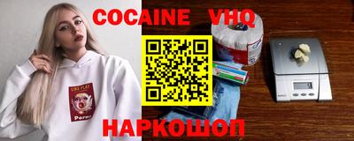 MDMA Premium VHQ Кингисепп