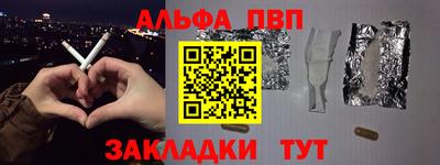 spice Кинель