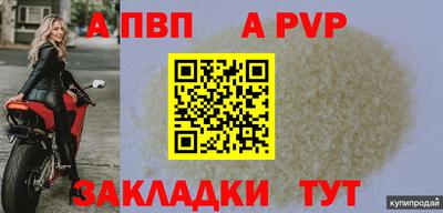 spice Кинель
