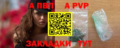 скорость mdpv Кимры