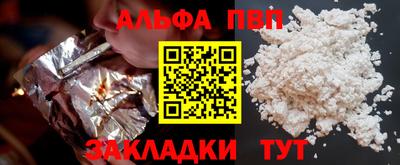 spice Кинель