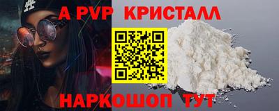 скорость mdpv Кимры