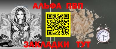 spice Кинель