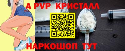 скорость mdpv Кимры