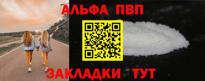 кокаин VHQ Брянск