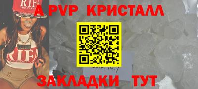 скорость mdpv Кимры