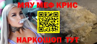 MDMA Premium VHQ Кингисепп