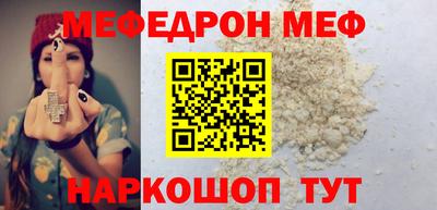 MDMA Premium VHQ Кингисепп