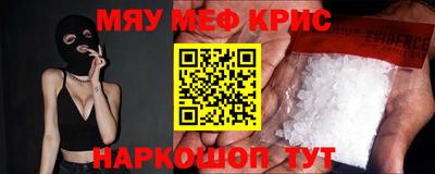 скорость mdpv Кимры