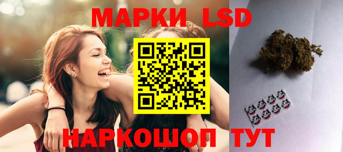 ЛСД экстази ecstasy  LSD-25 экстази ecstasy  Новочеркасск  Вход с VPN 
