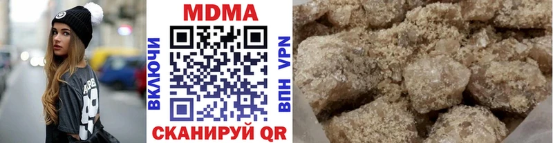 где найти наркотики  Новочеркасск  MDMA кристаллы 