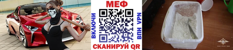купить   Новочеркасск  Мефедрон мяу мяу 