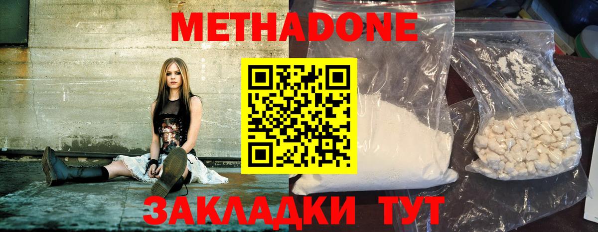 МЕФ Новочеркасск