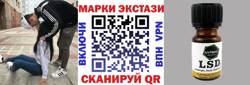 Марки NBOMe 1,5мг Новочеркасск