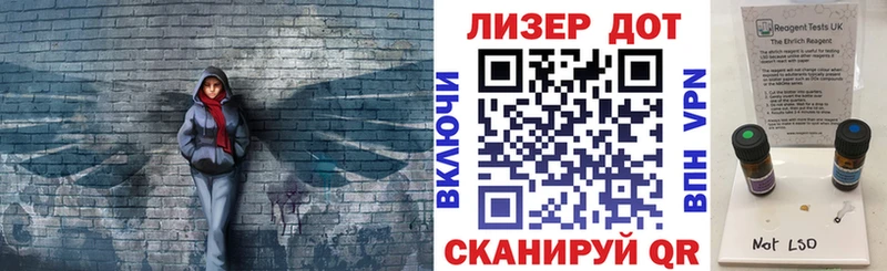 Наркотические марки 1500мкг Новочеркасск