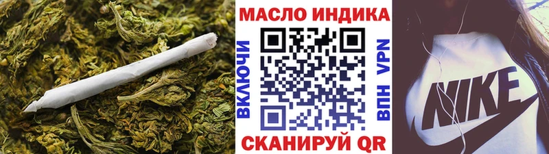 ТГК вейп с тгк  сколько стоит  Новочеркасск 