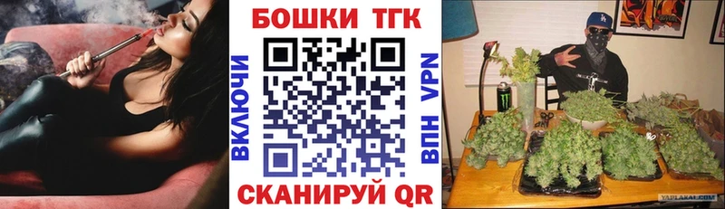 Бошки марихуана гибрид  Новочеркасск 