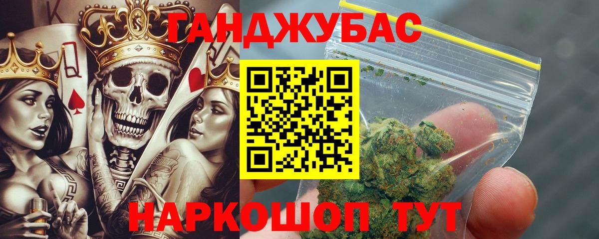 Конопля гибрид Новочеркасск